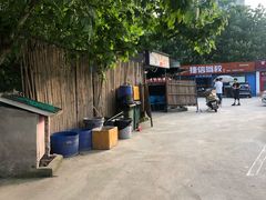 招牌-彝人部落火盆烧烤(原内环足球场店)