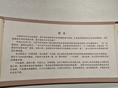 -衢州市博物馆