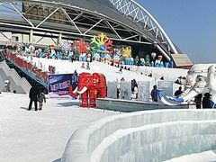 -沈阳奥体冰雪嘉年华