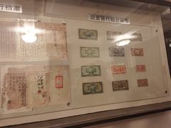 -沈阳金融博物馆