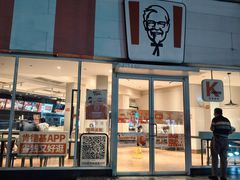 -肯德基(洛川店)