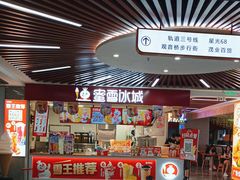 -爱玩嘉年华(江北一店)
