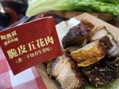 -赵美丽·重庆社区火锅·直营店(火车东站·中豪国际店)