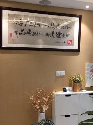 -永琪美容美发全国直营连锁