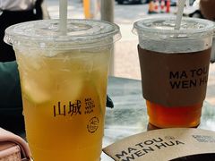 -喧闹·东方大气茶(鹅岭二厂店)