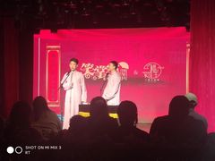 -笑掌室相声社(西安路五声剧场)