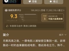 -扬州喜满客国际影城(京华城店)