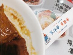 -敏华冰厅(天河城店)