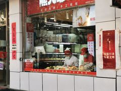 门面-熊大爷现包饺子(和平里店)