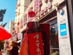 -九层海鲜塔(市南店)