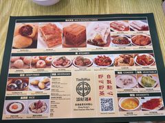 -添好运点心专门店(百老汇店)