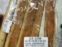 -福来天(威高广场店)