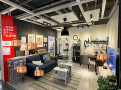 -宜家家居(高新商场店)