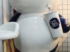 -茶百道(广都店)