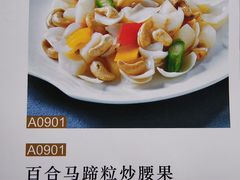 -北园酒家(小北路店)