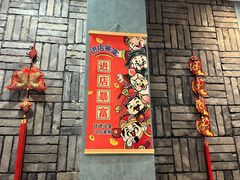 -老渔翁炖鱼坊(开发区东山总店)