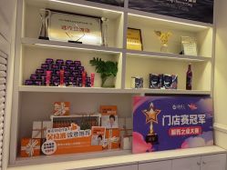 -静博士·养生养颜