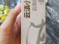 -福照楼汽锅鸡·云南特色菜(护国路店)
