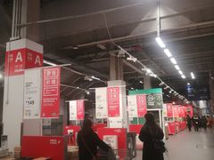 -宜家家居(宝山商场店)