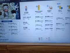 -霸王茶姬(上海静安大悦城店)