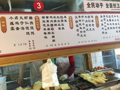-和众大油条(维明路店)