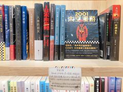 -猫的天空之城概念书店(苏州平江店)