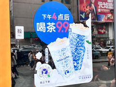 -瑞幸咖啡(大连罗斯福广场一层店)