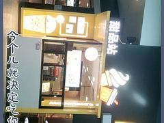 门面-麦当劳(广州新港东路第二分店)