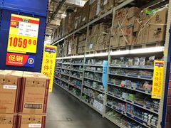 -麦德龙(郑东店)