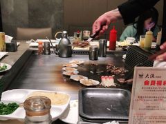 -大渔铁板烧(花园道店)