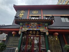 -泰丰楼(前门西大街店)