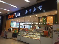 -面包新语(无锡M会员店)