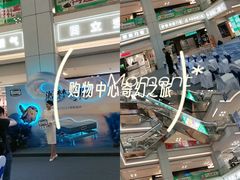 -红星美凯龙北京至尊MALL(东四环中路店)