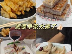 -寻味顺德·珍之宝酒楼(银钻店)