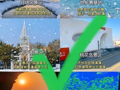 -日照海滨国家森林公园