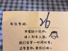 -春风·有糖(崇宁路店)