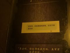 -剧狐剧本杀·月球探案馆(人民广场1号店)