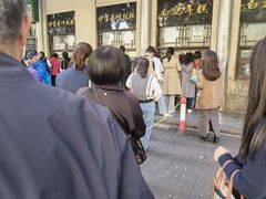 -清真·白记年糕(牛街北口店)