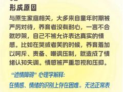 -上海嘉宁·心理咨询中心