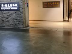 -阳光海鲜城(太仓万达店)