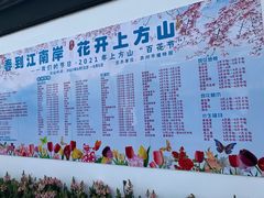 -苏州上方山国家森林公园