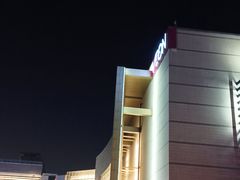 -鑫嘉汇购物中心