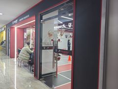 -育健帕里西青少年体能训练中心(朝阳门店)