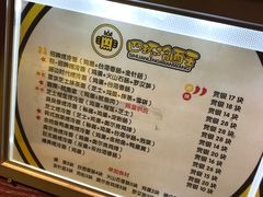 菜单-四环冷面王(西单华威约饭街店)