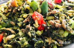 Stir-fried Mountain Creek Fish Fry with Pickled Mustard Greens