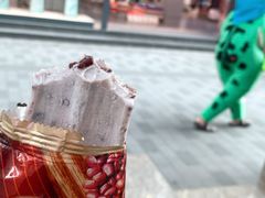 -康乐(滨江道店)