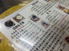 -五福堂龟苓膏(河东北山店)