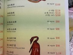 -好彩海鲜酒家(帝国中心店)
