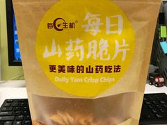 -盒马鲜生(曜一城店)