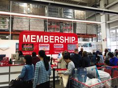 -costco(布鲁克林店)